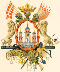 Копенгаген