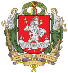 Вильнюс