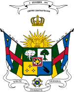 Банги