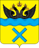 Оренбург