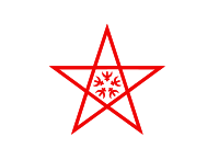 Нагасаки