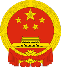 Пекин