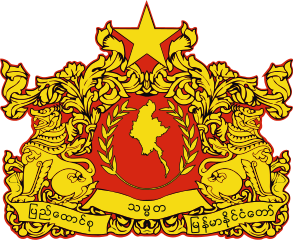 Нейпьидо