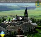 Визитная карточка Украины