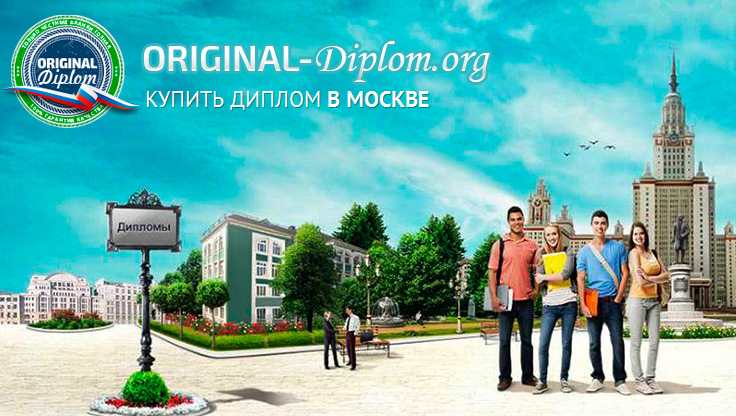 диплом об окончании колледжа диплом об окончании колледжа