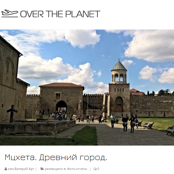 overtheplanet.com overtheplanet.com
