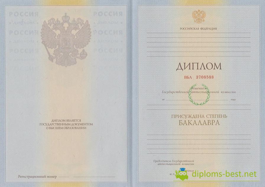 дипломы в Челябинске дипломы в Челябинске