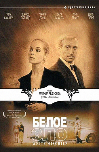 http://www.ivi.ru/watch/101441/description