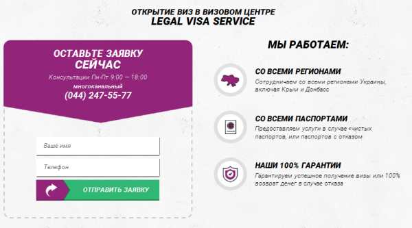 Шенгенские визы для украинцев Шенгенские визы для украинцев