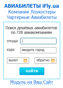 ifly.ua ifly.ua