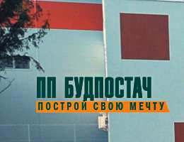 Пеноблок Полтава Пеноблок Полтава