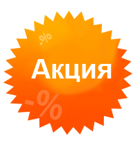 Акция: При покупке билетов - Книжки в подарок! Акция: При покупке билетов - Книжки в подарок!