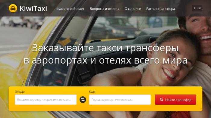 Автобус в Париже из аэропорта Автобус в Париже из аэропорта