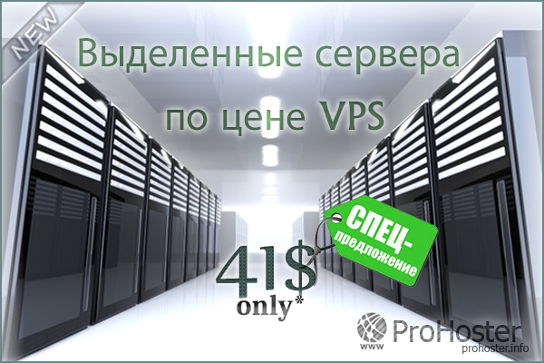 виртуальный сервер vps виртуальный сервер vps